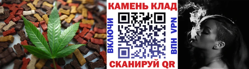 Печенье с ТГК конопля  наркотики  Уварово 