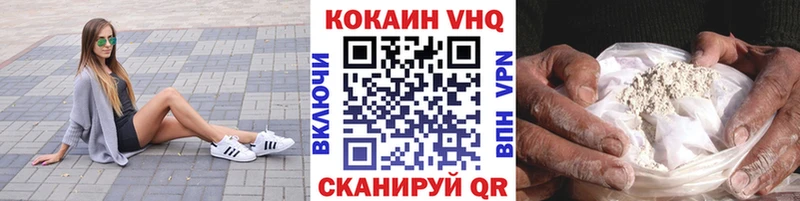 ОМГ ОМГ зеркало  дарнет шоп  Уварово  Кокаин FishScale 