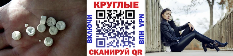 продажа наркотиков  Уварово  Ecstasy бентли 