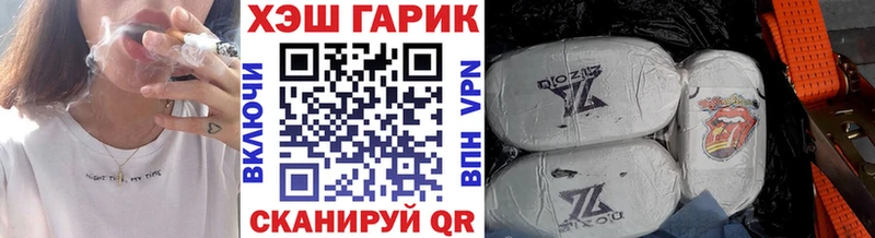 Гашиш индика сатива  закладки  Уварово 