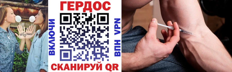 ГЕРОИН Афган  Уварово 