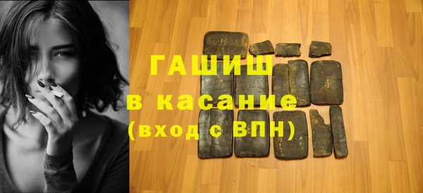 сатива Абинск