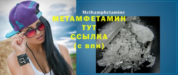 первитин Абдулино