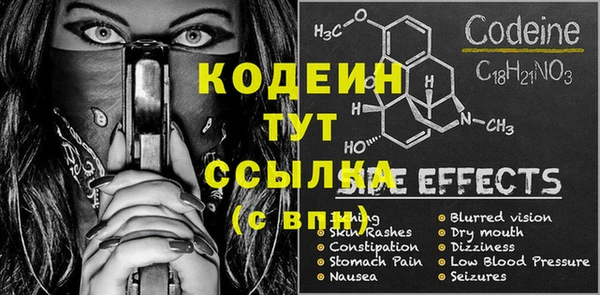 скорость Абаза