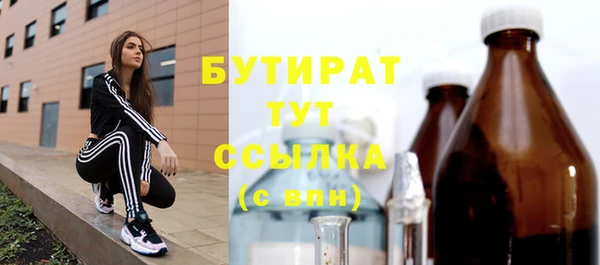 сатива Абинск