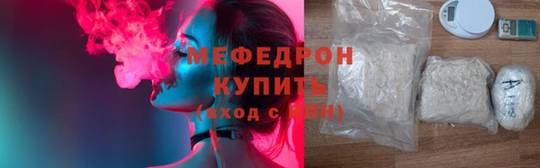 первитин Абдулино