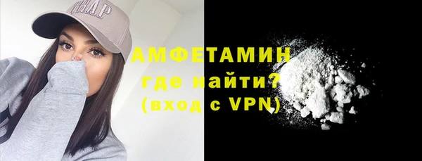 первитин Абдулино