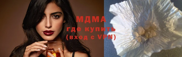 дистиллят марихуана Алексин