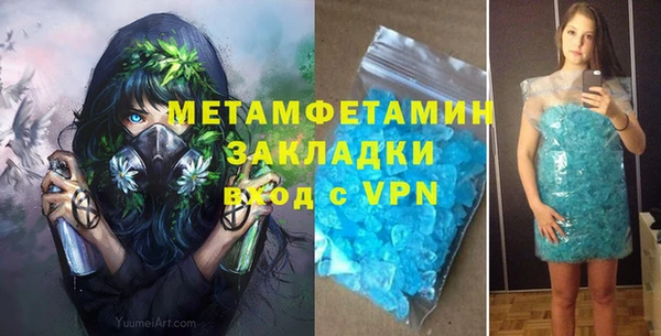 первитин Абдулино