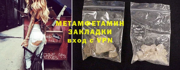 первитин Абдулино