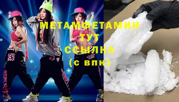 первитин Абдулино