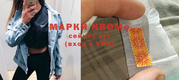 скорость Абаза