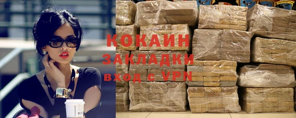 сатива Абинск