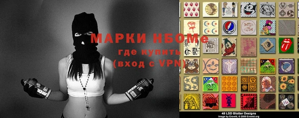первитин Абдулино
