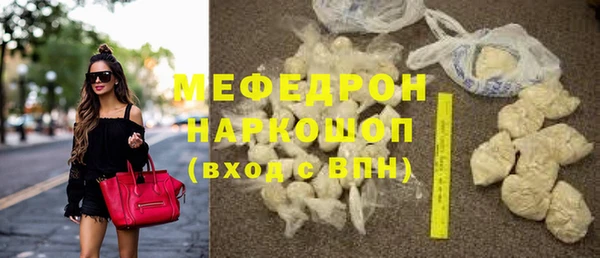 первитин Абдулино