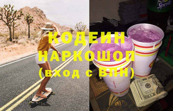 скорость Абаза