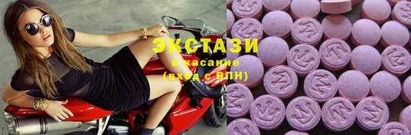 сатива Абинск