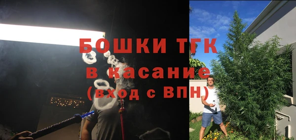 дистиллят марихуана Алексин