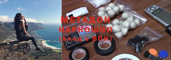 первитин Абдулино
