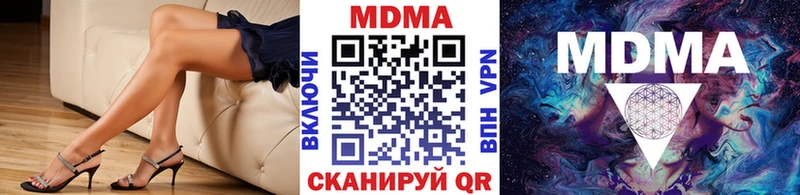 мега как зайти  Уварово  MDMA crystal 