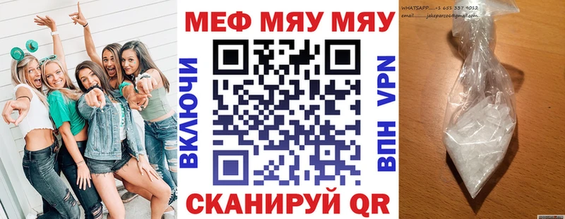 Мефедрон 4 MMC  Уварово 