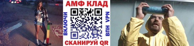 Метамфетамин пудра как найти наркотики kraken маркетплейс Уварово