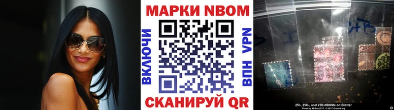 как найти закладки  Уварово  Марки N-bome 1,5мг 