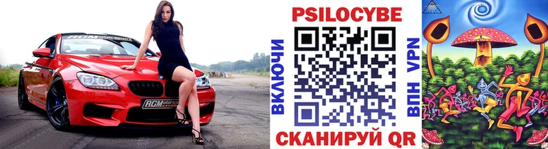 Галлюциногенные грибы прущие грибы  как найти   darknet Telegram  Уварово 