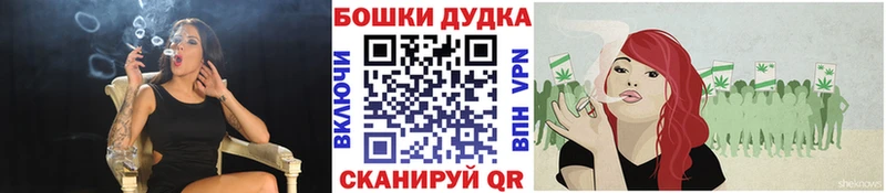 Бошки Шишки AK-47  Уварово 